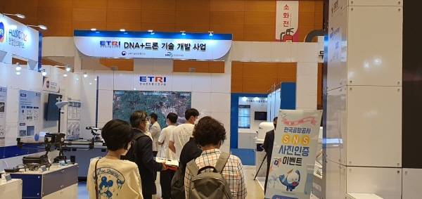 ETRI DNA+드론 기술 개발 사업 부스. 사진=박명기