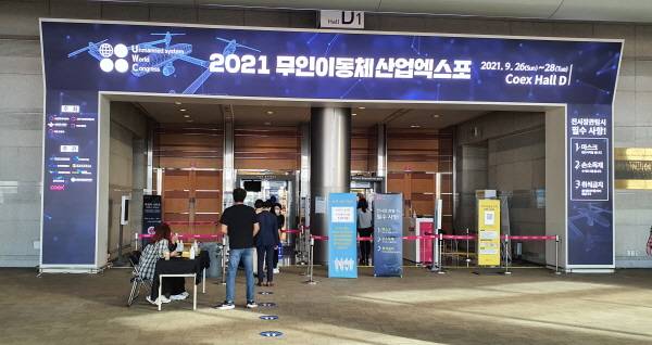 코로나19 방역을 위해 온도과 열체크, 입구에서 소독 등 철저한 검역을 실시중이다.. 사진=박명기