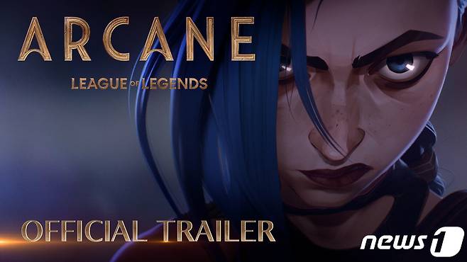 라이엇 게임즈가 애니메이션 시리즈인 '아케인(ARCANE)'의 첫 번째 공식 트레일러 영상을 공개했다. © 뉴스1