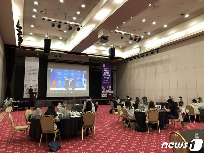 신북방 청년 아카데미 워크숍의 모습. © 외교부 제공