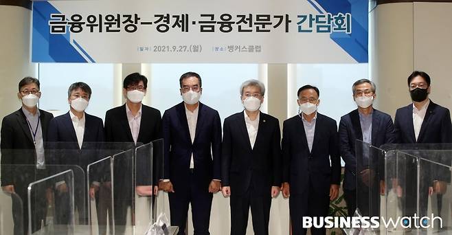고승범 금융위원장(왼쪽 다섯 번째)이 27일 서울 중구 은행회관에서 열린 경제·금융시장 전문가 간담회에서 참석자들과 기념촬영을 하고 있다./사진=이명근 기자 qwe123@