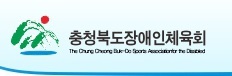 충북도장애인체육회 로고.© 뉴스1