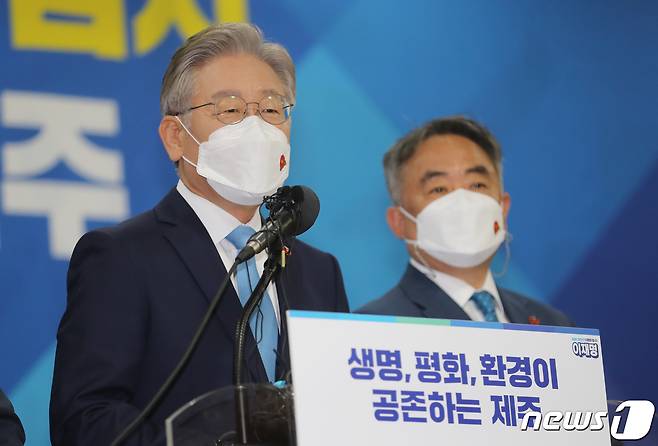 더불어민주당 대권 주자인 이재명 경기도지사가 27일 오전 제주상공회의소 국제회의장에서 제주지역 공약을 발표하고 있다. 2021.9.27/뉴스1 © News1 오현지 기자