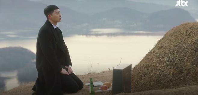 JTBC '이태원 클라쓰' 갈무리 © 뉴스1