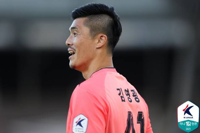 성남FC 골키퍼 김영광.제공 | 프로축구연맹