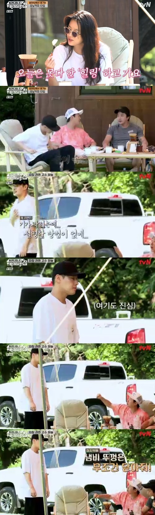 ‘바퀴 달린 집’ 강하늘 사진=tvN 예능프로그램 ‘빌려드립니다 바퀴 달린 집’ 캡처