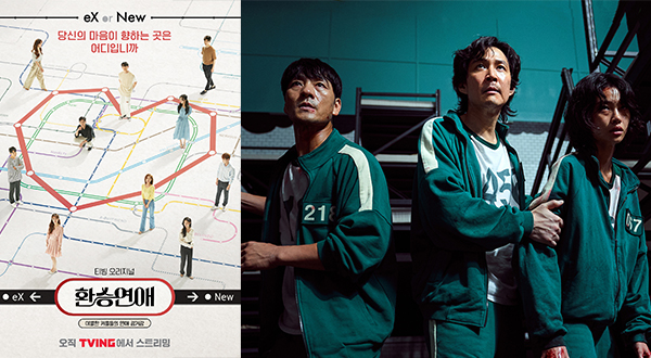 From left, Tving’s original content “Transit Love” and Netflix’s “Squid Game” [Photo provided by Tving, Netflix]