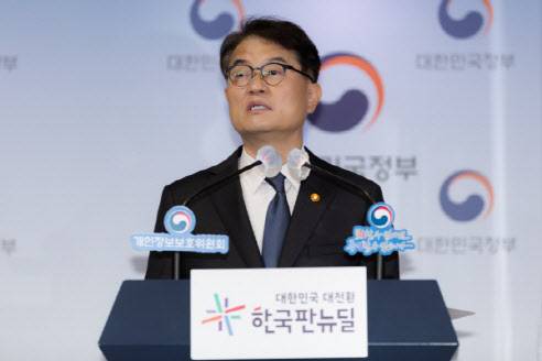 윤종인 개인정보보호위원회 위원장이 지난 3월 29일 오전 서울 종로구 정부청사 합동브리핑룸에서 유럽연합(EU) 일반개인정보보호법(GDPR) 적정성 결정 관련 사전 브리핑을 하고 있다.(사진=개인정보보호위원회 제공)