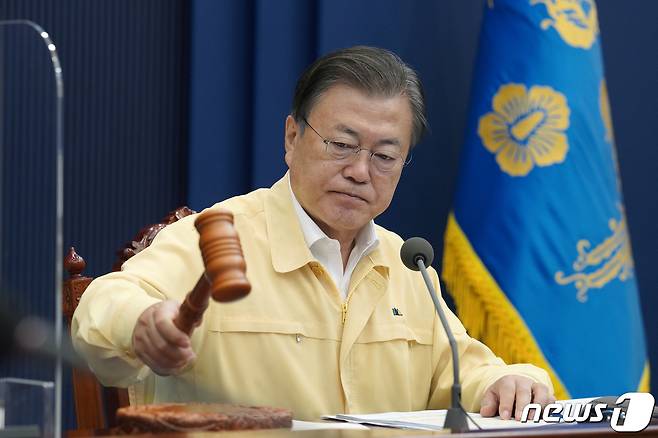 문재인 대통령이 28일 오전 청와대 여민관 영상회의실에서 열린 국무회의를 주재하고 있다.2021.9.28/뉴스1 © News1 이광호 기자