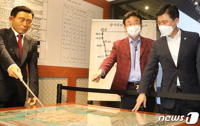 28일 경북 구미에서 열린 박정희대통령역사자료관 개관식에서 이철우 경북지사와 국민의힘 구자근 의원(왼쪽부터)이 자료관 내부를 둘러보고 있다. 2021.9.28/뉴스1 © News1 정우용 기자