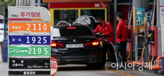 최근 국내 휘발유 가격이 꾸준히 오르며 3년 만의 최고점인 1600원대를 유지하고 있는 28일 서울 한 주유소에 유가 정보가 표시돼 있다./강진형 기자aymsdream@
