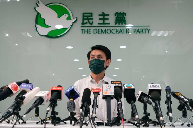 9월 26일 로킨헤이 홍콩 민주당 주석이 기자회견을 열고 올해 선거 참여 여부를 결정하지 못했다고 밝혔다. 중국정부는 올해 홍콩의 선거시스템을 바꿨다./AP 연합뉴스