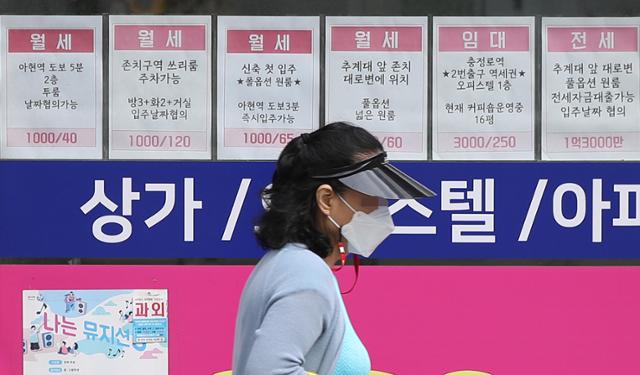 이달 초 서울 서대문구의 한 공인중개사사무소 앞을 시민이 지나가고 있다. 연합뉴스