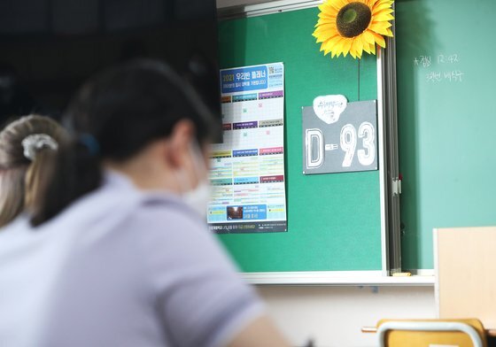 지난달 17일 개학한 경기도 용인시의 한 고등학교 3학년 교실에서 학생들이 수업 준비를 하고 있다. 연합뉴스