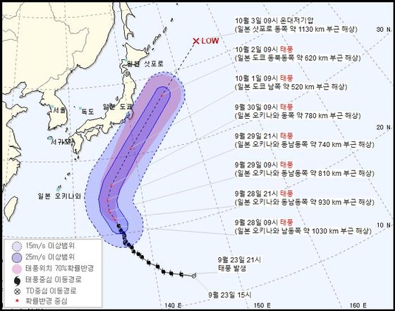 태풍 16호 민들레 예상 경로. 연합뉴스