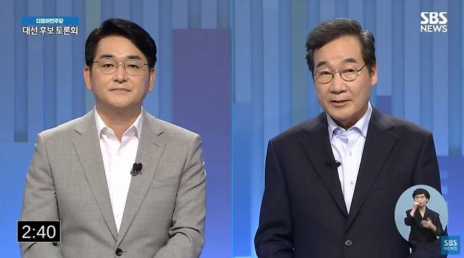 박용진(왼쪽)·이낙연 더불어민주당 대선 예비후보가 28일 밤 SBS에서 열린 TV 토론회에서 발언하고 있다.   SBS 화면