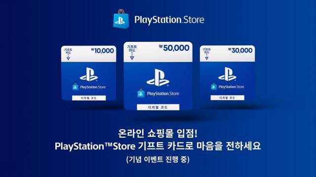 소니인터랙티브엔터테인먼트 제공