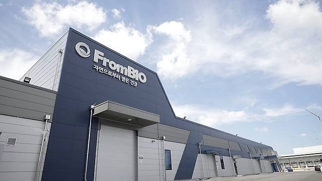 건강기능식품 전문기업 프롬바이오가 오늘(28일) 코스닥 시장에 상장한다./사진=프롬바이오