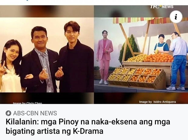 라가힐의 활약에 관한 필리핀 언론 ABS-CBN 보도.