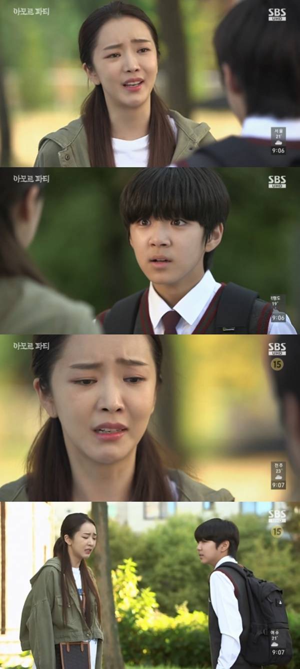 배슬기 최승훈 / 사진=SBS 아모르파티