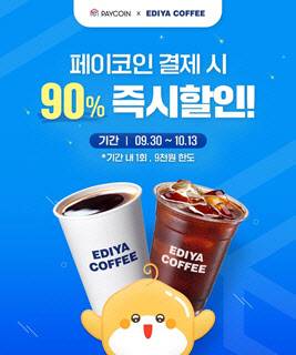 (자료=다날핀테크)