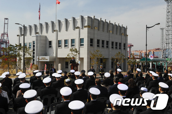 19일부산 남구 해군작전사령부에서 주한 미 해군사령부 개관식이 열리고 있다(사진은 기사내용과 관련 없음) 2016.2.19/뉴스1 © News1