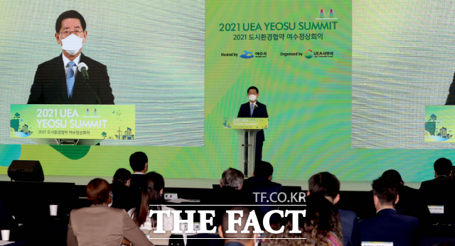 김영록 전남지사가 29일 여수세계박람회장에서 열린 ‘도시환경협약(UEA) 여수정상회의’에 참석, 유엔기후변화협약 당사국총회(COP28) 남해안 남중권 유치에 지지를 당부하는 연설을 하고 있다. /전남도 동부지역본부 제공