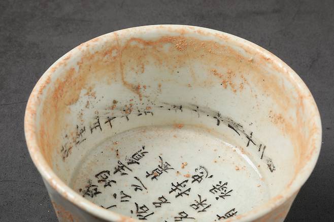 윤지충의 묘소에서 발굴된 백자사발지석. 사발 옆면에 '건륭 57년'이란 매장연도가 보인다. 조선과 청나라는 비슷한 시기에 천주교 탄압이 있었지만 대상과 강도는 달랐다. /천주교 전주교구 제공