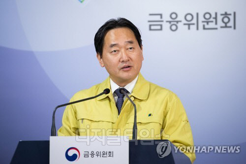 김태현 전 금융위 사무처장(연합뉴스)