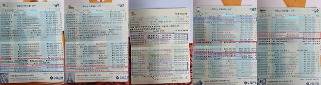 윤석열 전 검찰총장 측은 29일 윤 전 총장 부친의 연희동 주택 매매 의혹에 대해 계약서에 이어 부친의 통장 내역을 공개했다. / 사진 = 윤석열 캠프 제공