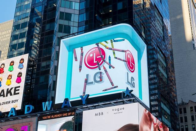 LG전자가 다음 달 초까지 미국 뉴욕 타임스스퀘어 전광판을 통해 개학을 주제로 한 메시지가 담긴 3D 콘텐츠를 상영한다고 12일 밝혔다. 사진은 공개된 3D 콘텐츠. [자료제공=LG전자]