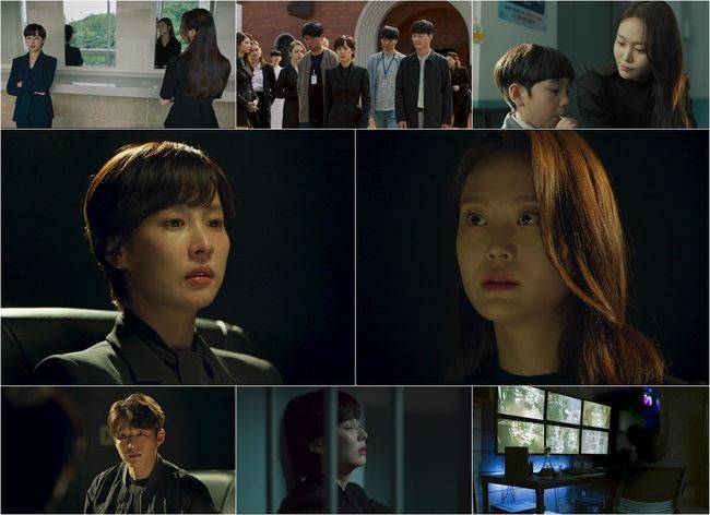 '하이클래스' 방송화면