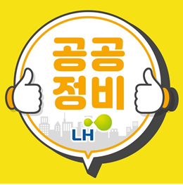 LH 공공정비 카카오톡 채널 배너./사진제공=LH