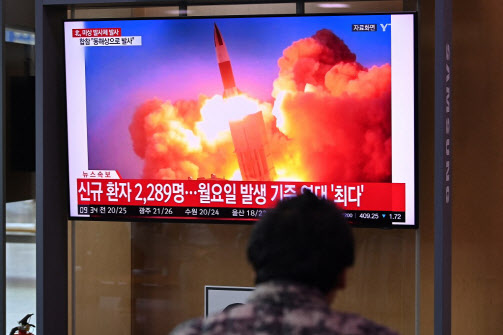 북한 미사일 발사 소식을 접하는 한국 시민(사진=AFP)