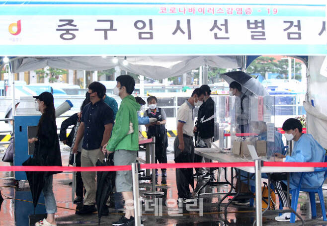 가을을 재촉하는 비가 내리는 가운데 29일 오전 서울역광장 코로나19 임시선별검사소에서 시민들이 검사를 받고 있다. (사진=이데일리 DB)