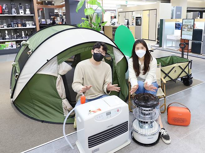 캠핑용 히터(롯데하이마트 제공)© 뉴스1