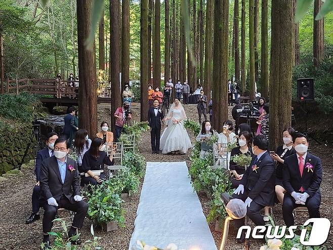대전 서구가 '사랑의 결실, 작은 결혼식'  사업 대상자로 선정한 올해 1호 커플에 대한 결혼식을 30일 장태산 자연휴양림에서 진행하고 있다.(대전 서구 제공)© 뉴스1