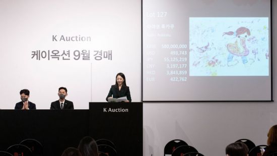 29일 열린 케이옥션 9월 경매에서 아야코 록카쿠의 'Untitled'가 이날 경매 최고가인 5억8000만원에 낙찰됐다.