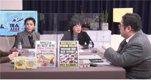 김정인 교수(가운데)가 지난 2월 유튜브 김용민 TV에 나와 유관순 열사 관련 발언을 하는 모습/유튜브 김용민 TV 캡쳐, 국민의힘 김도읍 의원실