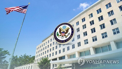 미 국무부 "북한에 적대 의도 없다…긍정적 반응 희망" <연합뉴스>
