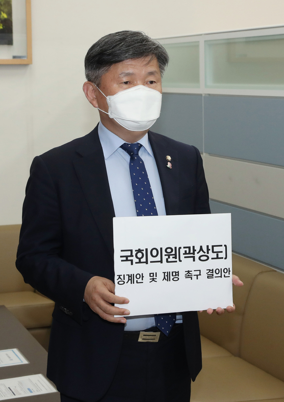 서동용 더불어민주당 의원이 30일 서울 여의도 국회에서 곽상도 의원 징계안 및 제명 촉구 결의안을 제출하고 있다. (공동취재사진) [사진=뉴시스]