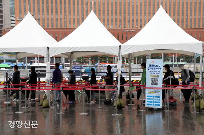 서울역광장에 마련된 서울시 중구임시선별검사소에서 29일 시민들이 코로나19 검사 순서를 기다리고 있다. 김영민 기자