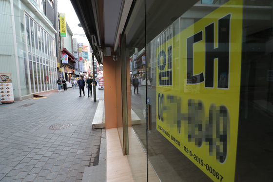 A vacant store in Myeong-dong, Seoul, on Thursday. As the government social distancing regulation continued many shops went out of business,. The latest study by Statistics Korea has found that industrial production, sales and investment all fell compared to July, which was when the social distancing regulation was heightened due to the delta variant. [YONHAP]