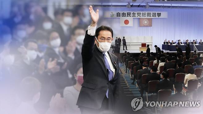 기시다 후미오 자민당 새 총재로 선출 (CG) [연합뉴스TV 제공]