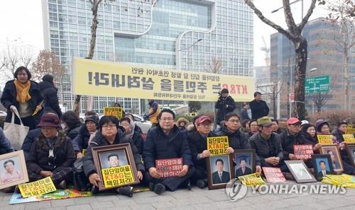 시위하는 장점마을 주민들 [연합뉴스 자료사진]
