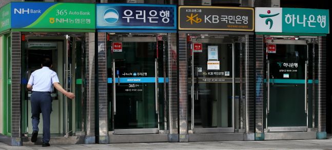 서울 종로구의 은행 현금자동입출금기에 한 시민이 들어가고 있다.ⓒ뉴시스