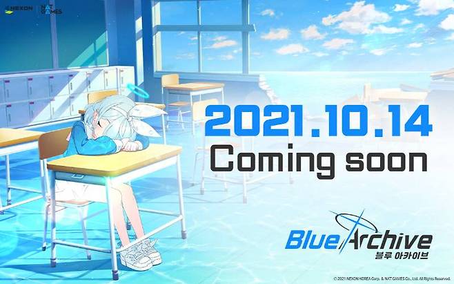 블루 아카이브 사전 등록 일정 공개