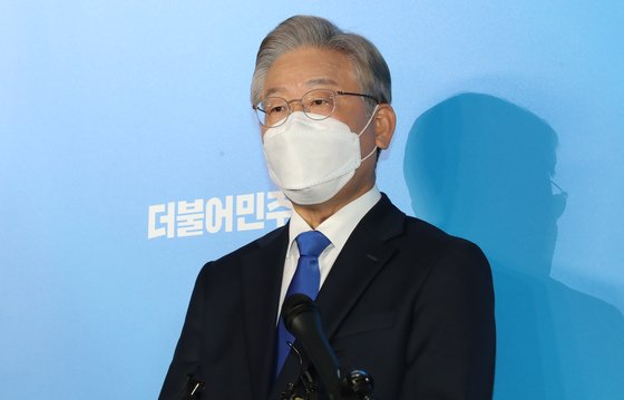 더불어민주당 대선주자 이재명 경기지사. 연합뉴스