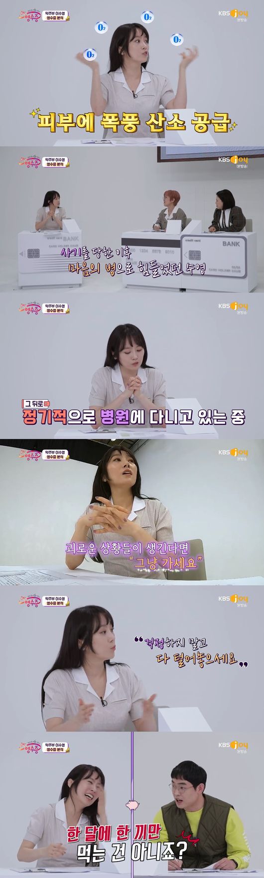 Singer Lee Soo-young reveals story of losing all property at 30In KBS Joy National Receipt broadcast on the 1st, Singer Lee Soo-young appeared as a guest and told the story of suffering from the Records of the Grand Historian and attracted Eye-catching.Lee Soo-young is a two-day juniorHe admitted that he had raised a lot of money as a ballad queen.But Lee Soo-young said: At 30, I hit Records of the Grand Historian hard: Twentyes.threetiesI lost it all and got my debt. Young Jin Park said, You should not lend money, I get notarized when I lend money to my wife.Lee Soo-young heard this and said, Thats a charge, making the surroundings laugh.Lee Soo-young said of the investment method: I dont invest, Im making regular savings because I think its most important to keep the principal.I thought it was five when I interviewed, but I saw seven. It was too tight and I canceled. Lee Soo-young said on the day, Lets spend all the money I have earned hard.Lee Soo-young said, I think the worst thing I can give to my child is money, attracting Eye-catching.Lee Soo-young said, The child likes food more than rice. A few days ago, I set up a table with sesame leaves, tomato fried, seaweed soup, and the child ate triangular kimbap. Lee Soo-young then said that his son put 50,000 won in his pocket money received from his grandmother into his wallet, attracting Eye-catching.Lee Soo-young has attracted Eye-catching for a history of cashing game items as a sons birthday present.Lee Soo-young said, I just want my child to live there because there are many arcades like old days, but nowadays it is not.Lee Soo-young has a history of purchasing nail tips for broadcasting, which has attracted Eye-catching.Young Jin Park asked, Do you have nails and claws on the air? Lee Soo-young laughed, saying, There is a program to go out as a judge, but there are a lot of nails because I react.Lee Soo-young said, I am regularly going to the hospital due to panic disorder after being treated as a Records of the Grand Historian about the payment history of mental health hospital.