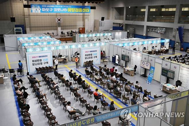 서울 마포구 코로나19 예방접종센터 (서울=연합뉴스) 이정훈 기자 = 27일 오전 서울 마포구 코로나19 예방접종센터에서 시민들이 백신 접종 뒤 이상반응 모니터링을 위해 대기하고 있다. 2021.9.27 uwg806@yna.co.kr